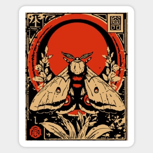 Gothic Atlas Moth Japanese Insect Art Giant Moth Design Sticker